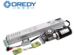 OREDY  125型电机+控制器